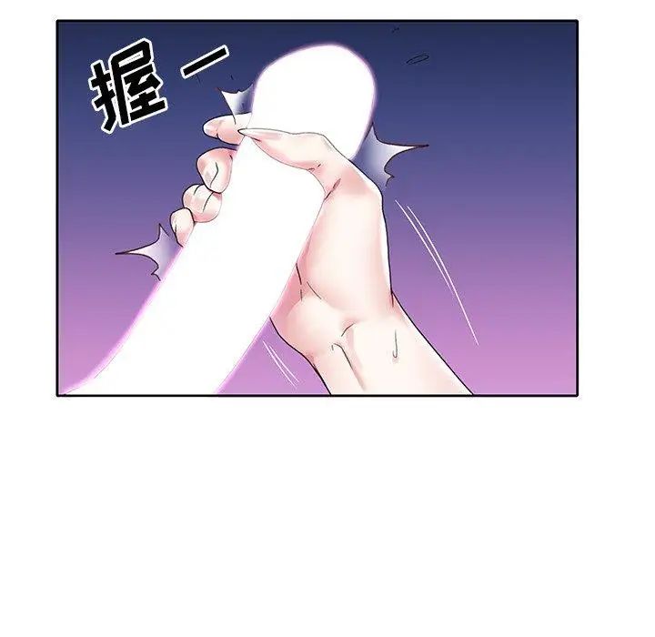 偶像养成记第13话
