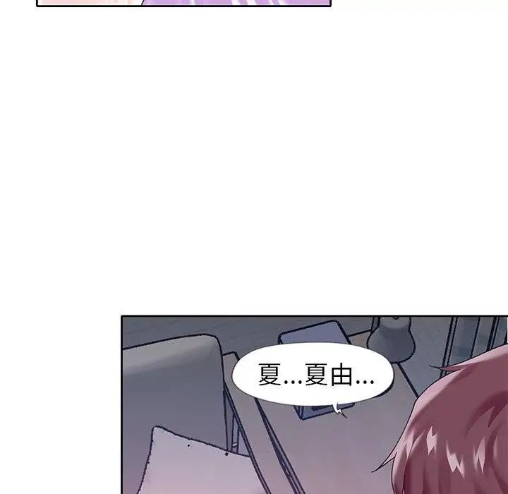 偶像养成记第13话