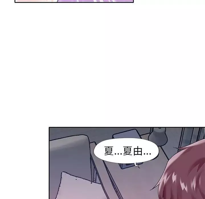 偶像養成記第13话