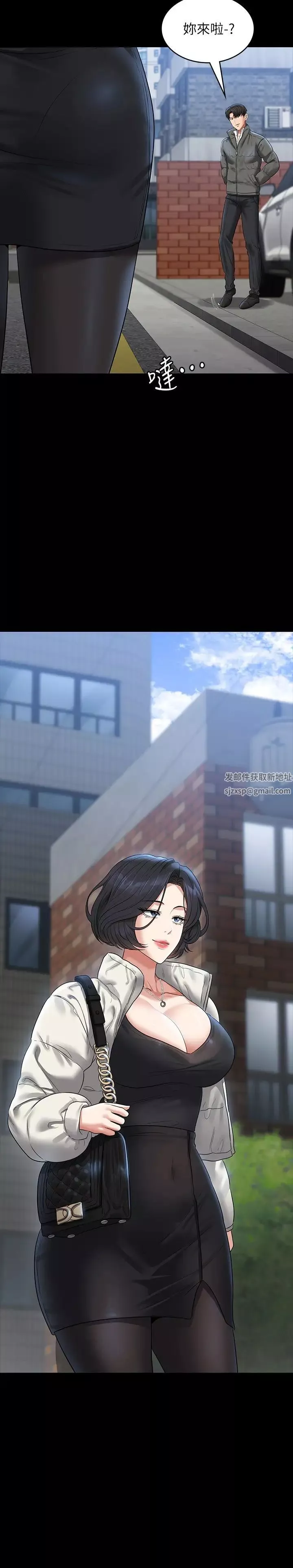 超級公務員第105話-先發制人的芮雪