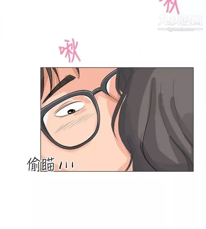小褲褲精靈第10話