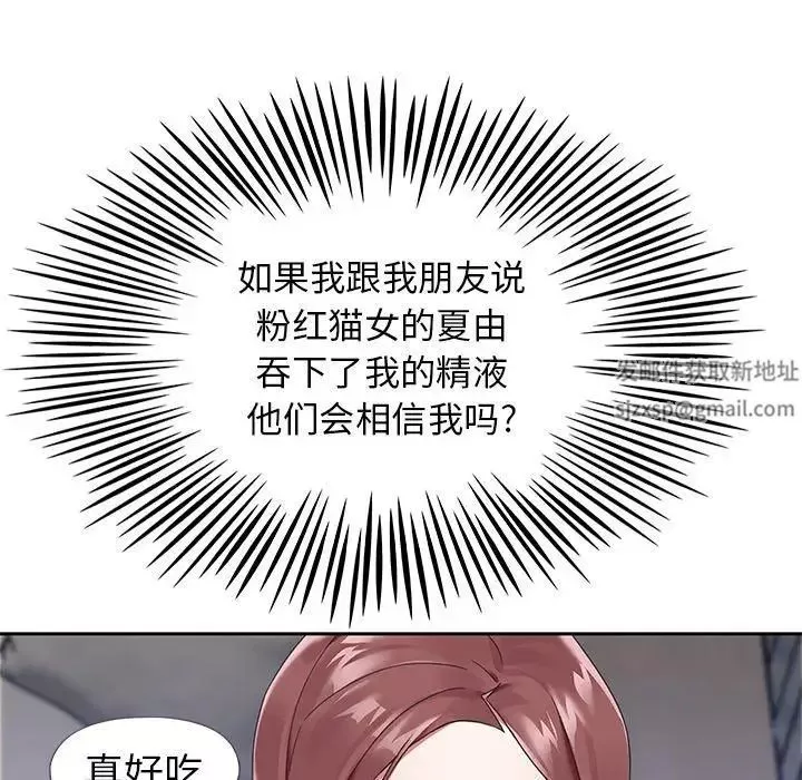 偶像養成記第13话