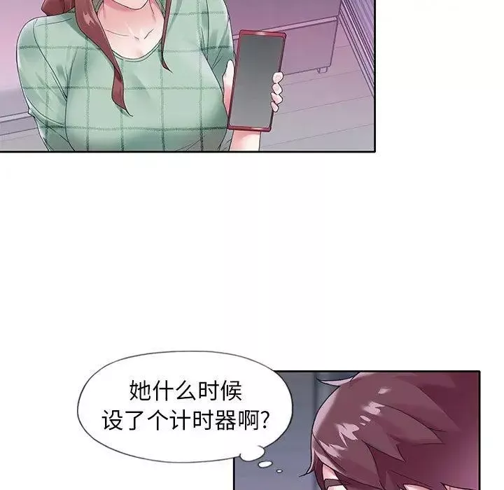 偶像養成記第13话