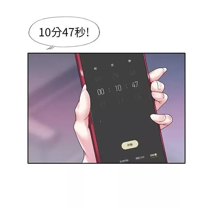 偶像養成記第13话