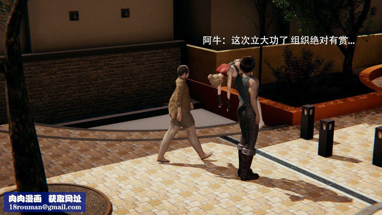[3D]魔导世界第02话