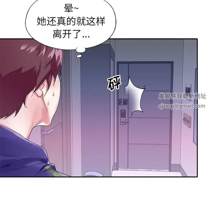 偶像养成记第13话