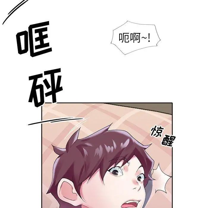 偶像養成記第13话