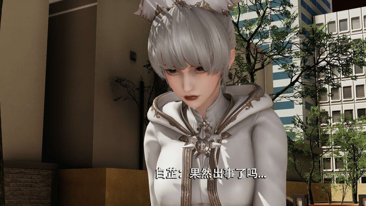 [3D]魔导世界第03话