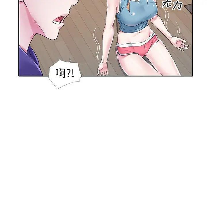 偶像养成记第13话