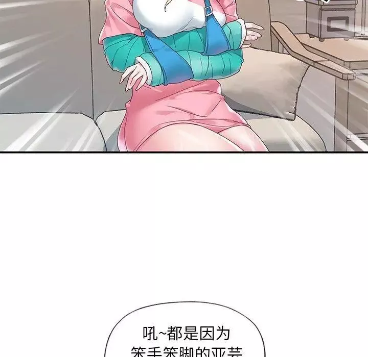 偶像養成記第13话