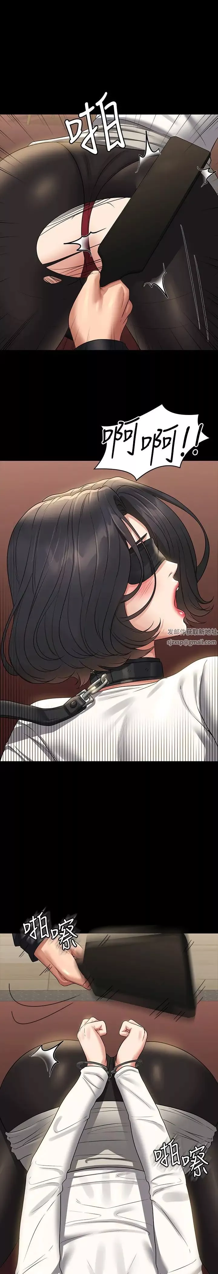超級公務員第106話-馴化母狗的過激玩法