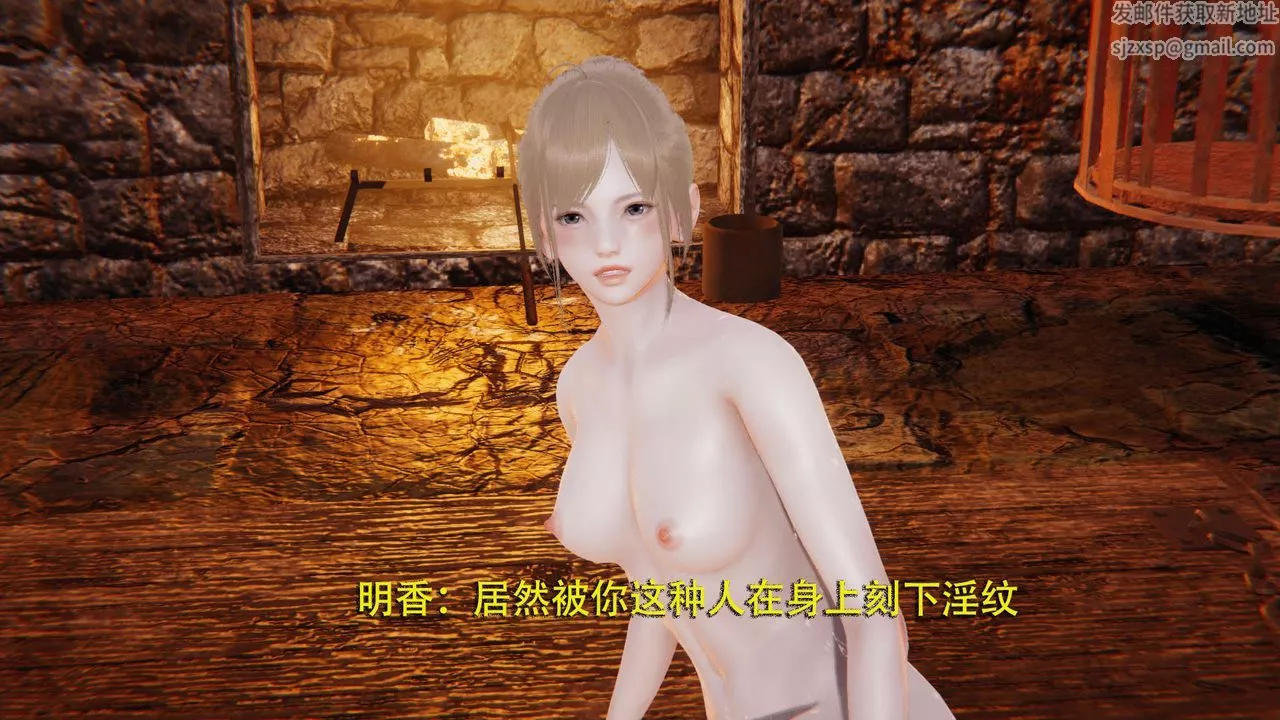 [3D]魔導世界第03話