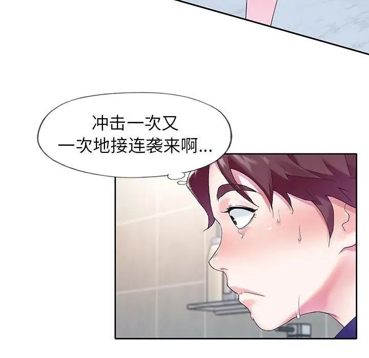 偶像养成记第14话