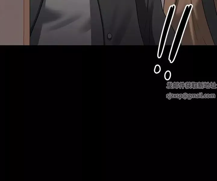超級公務員第107話-我什麼事都可以做