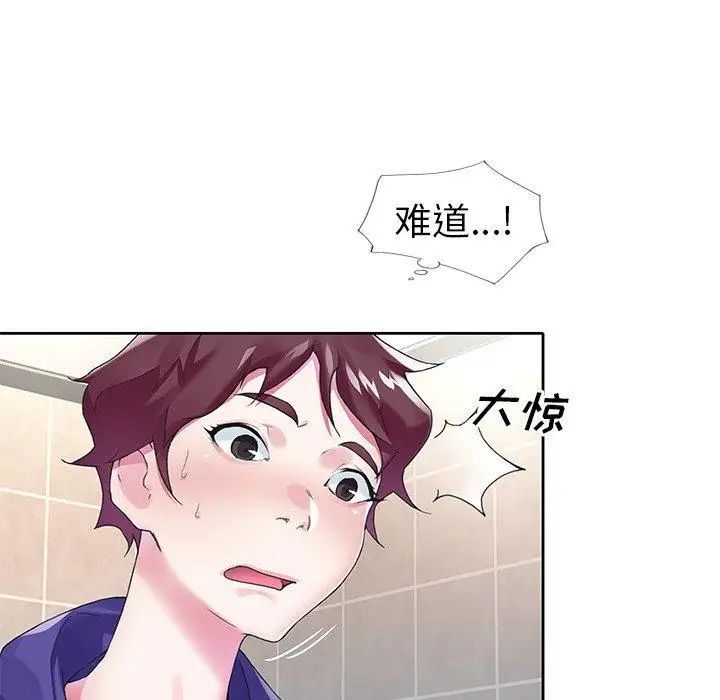 偶像養成記第14话