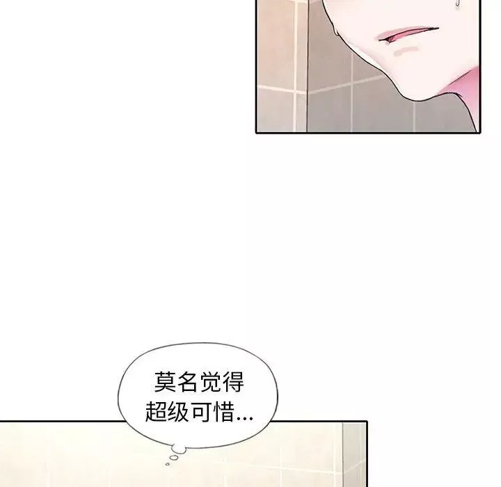 偶像養成記第14话