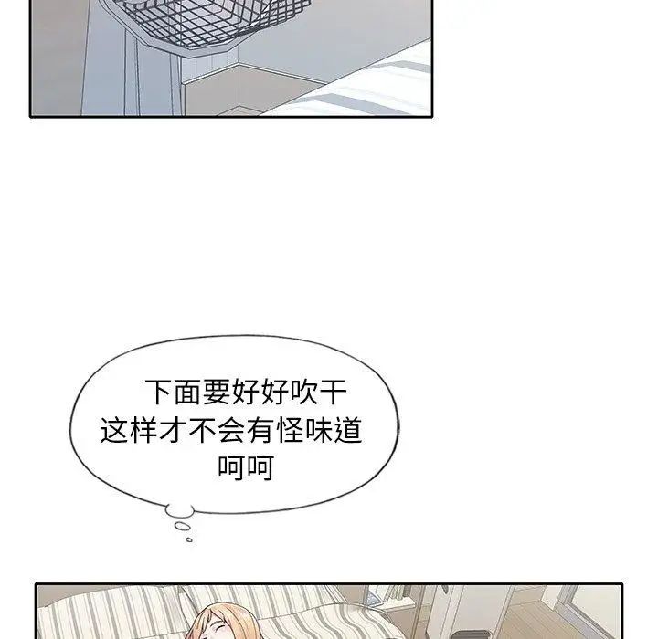 偶像養成記第14话