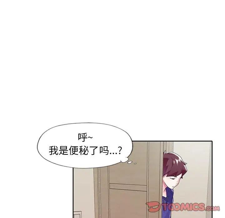 偶像养成记第14话