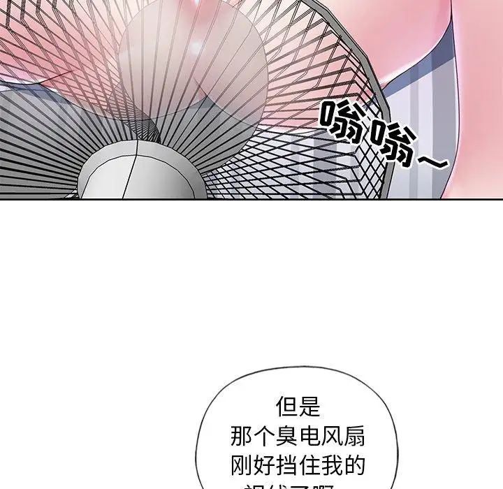 偶像養成記第14话