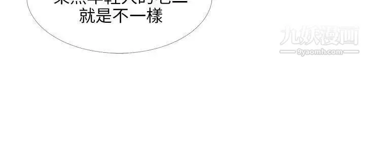 小褲褲精靈第15話