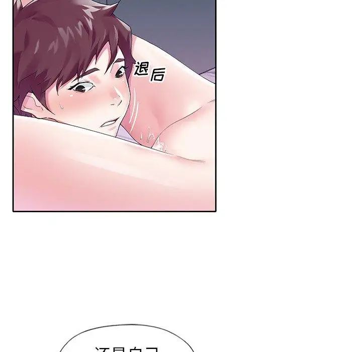 偶像養成記第15话