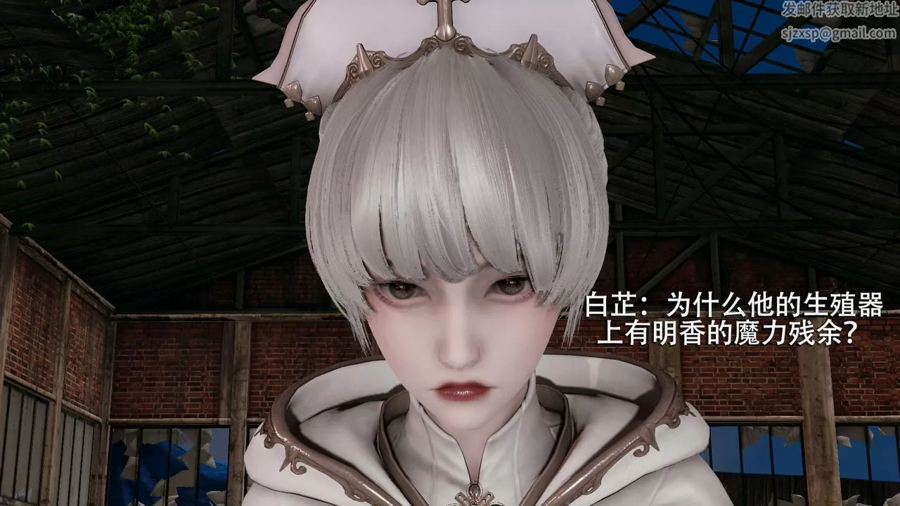 [3D]魔導世界第04話