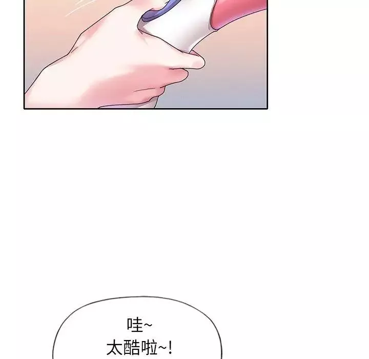 偶像養成記第15话
