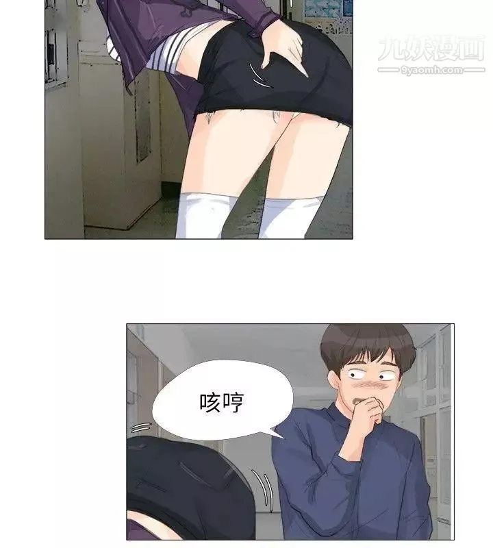 小褲褲精靈第16話