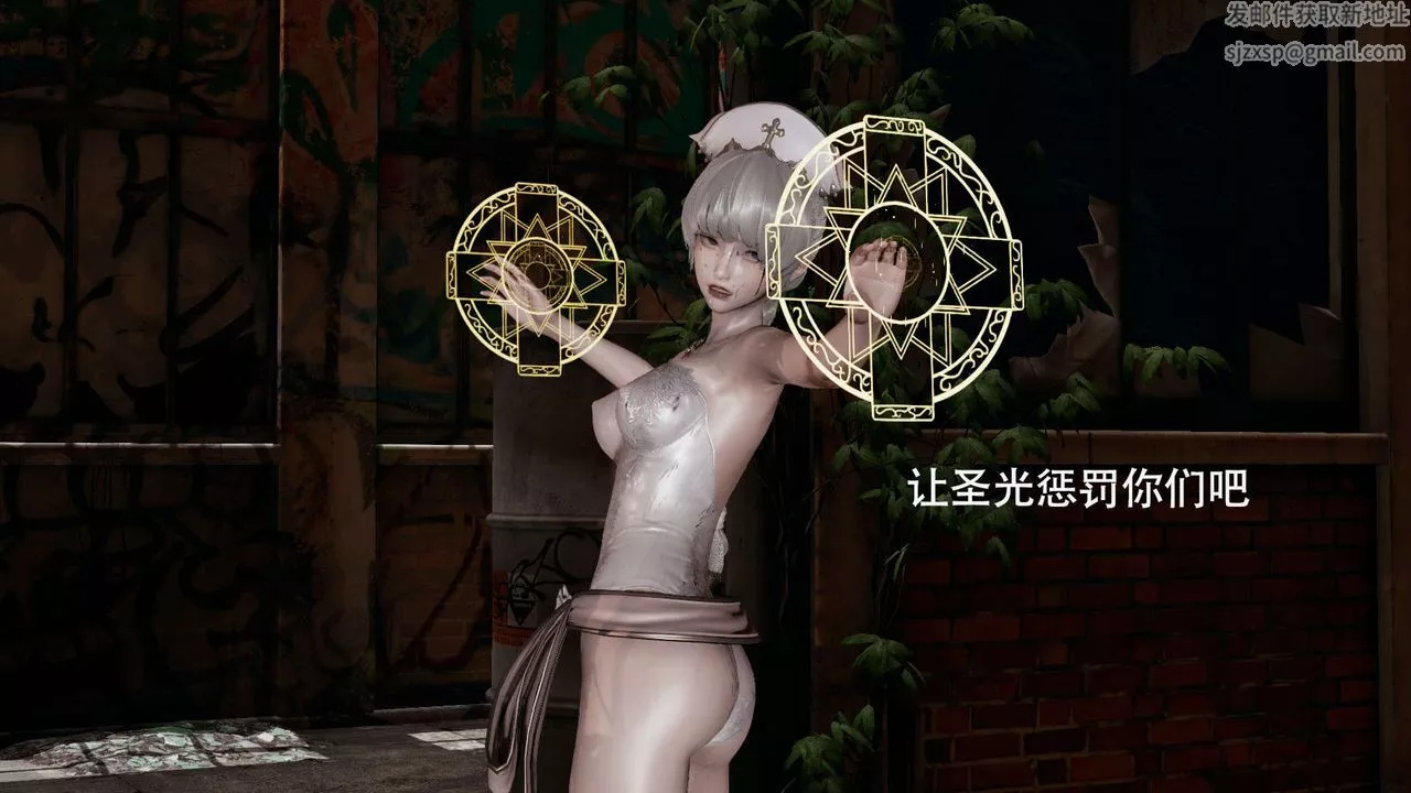 [3D]魔導世界第04話