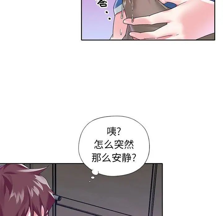 偶像養成記第15话