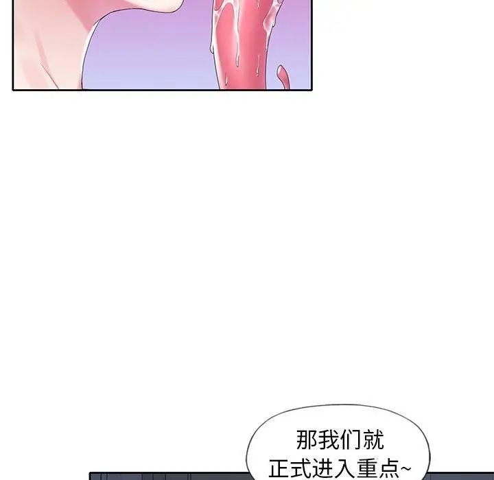 偶像養成記第15话