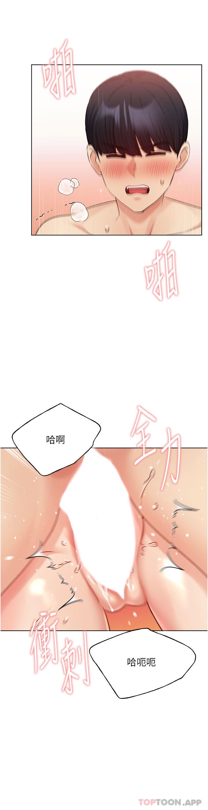 野蛮插画家第20话-越发紧缩的小穴