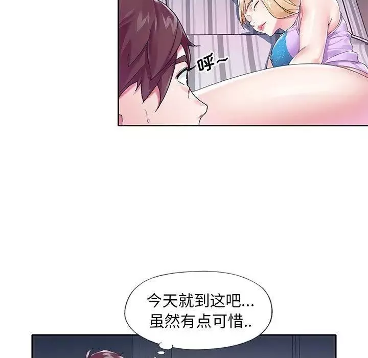 偶像養成記第16话