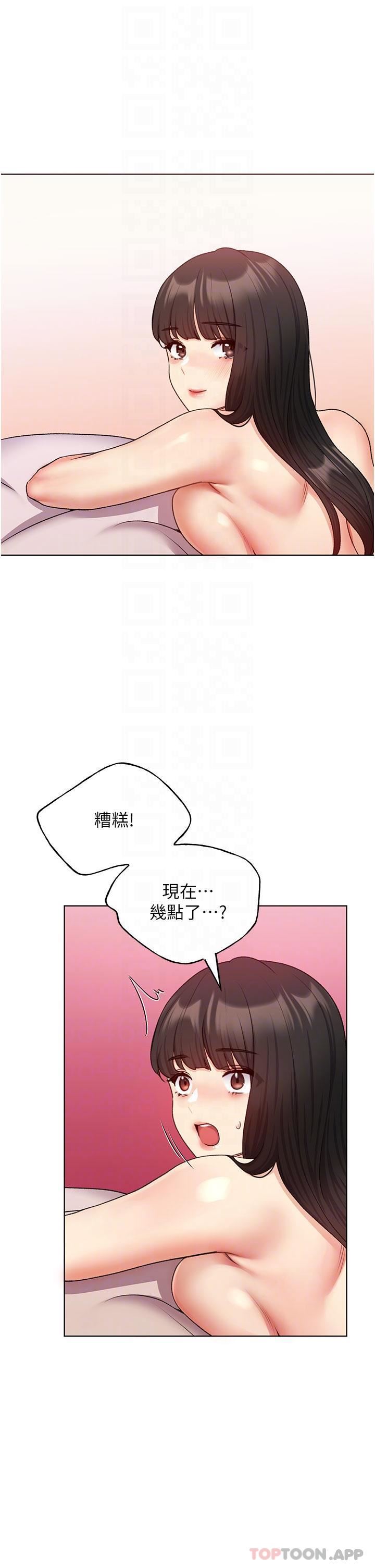 野蛮插画家第20话-越发紧缩的小穴
