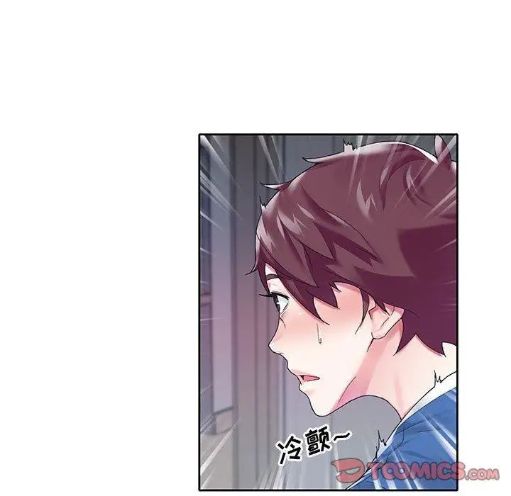 偶像养成记第16话
