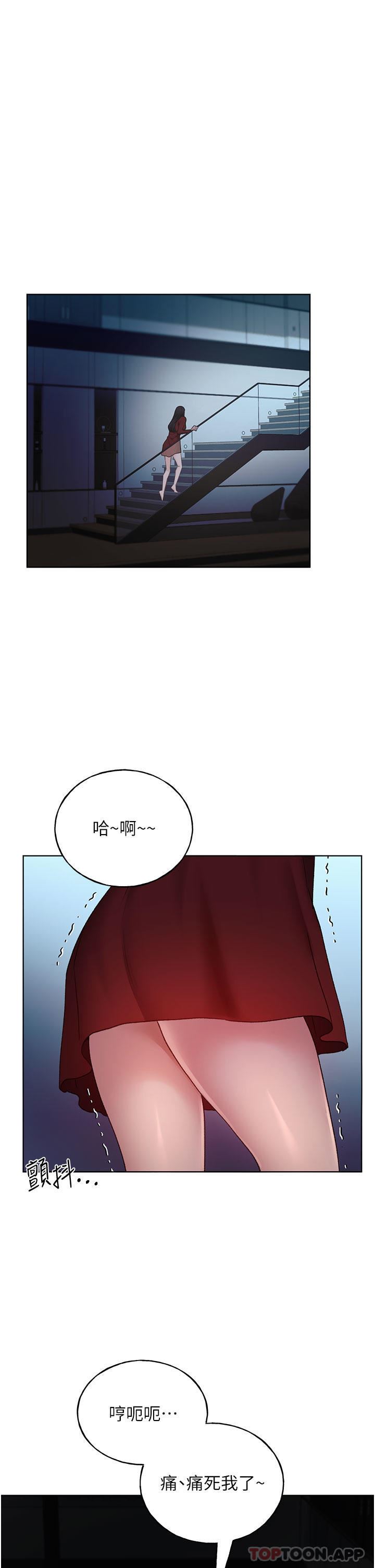 野蛮插画家第20话-越发紧缩的小穴