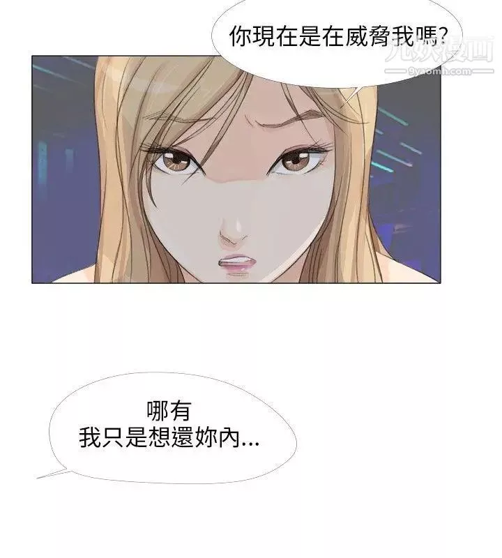 小褲褲精靈第17話