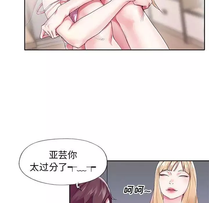 偶像養成記第16话