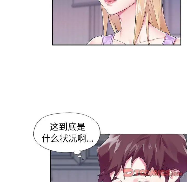 偶像養成記第16话