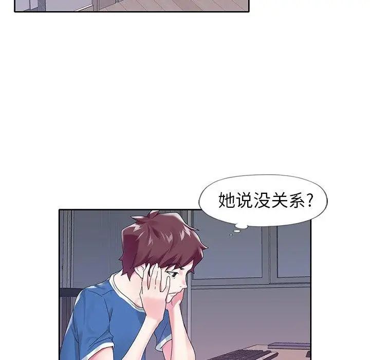 偶像養成記第16话
