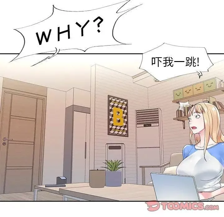 偶像養成記第16话