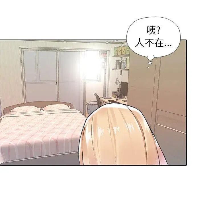 偶像养成记第16话