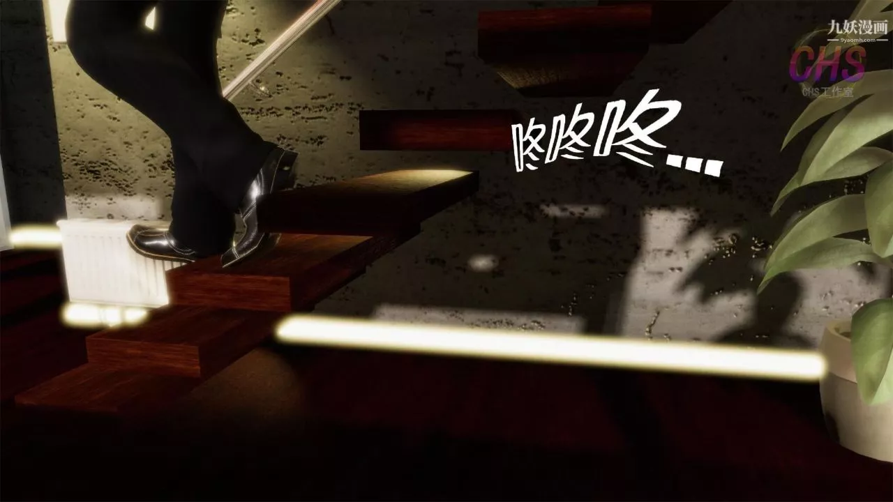 再見青春[3D]第01話