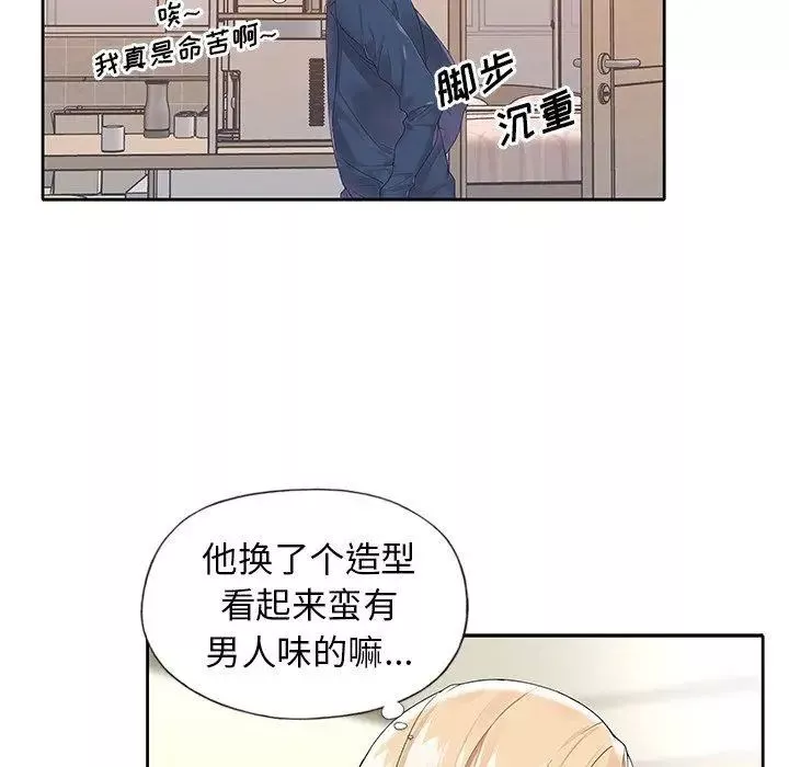 偶像養成記第16话