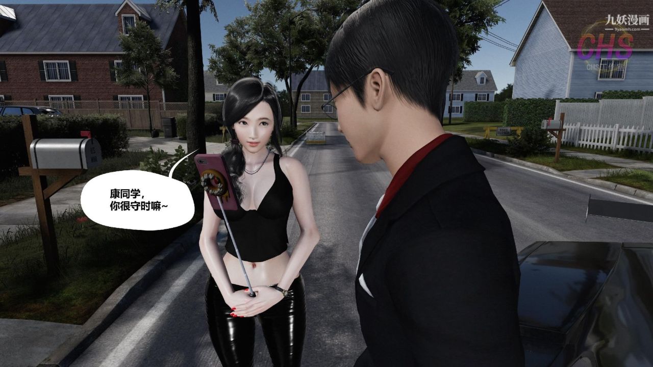 再見青春[3D]第01話