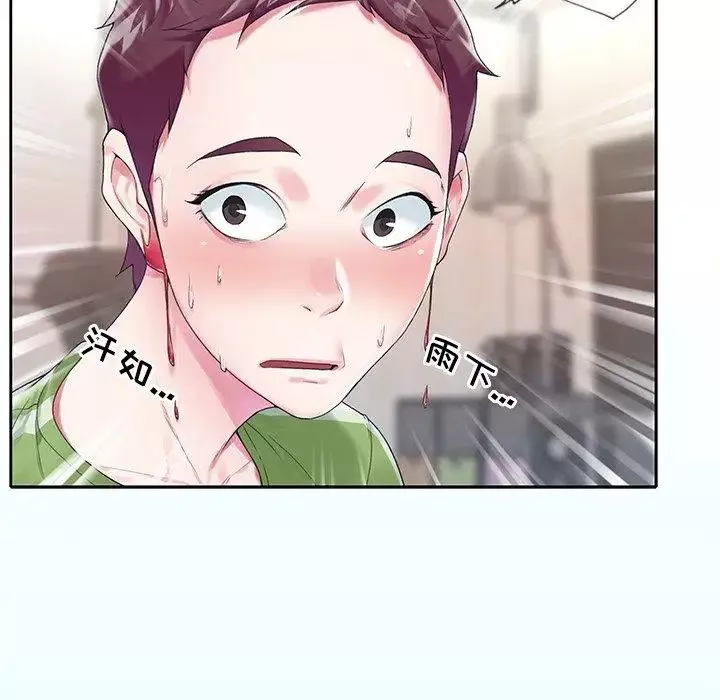 偶像養成記第16话