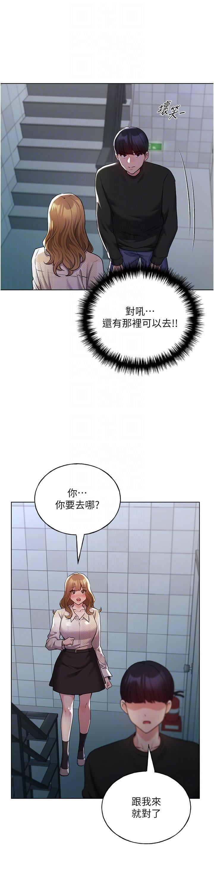野蛮插画家第22话-在学校洗手间打炮