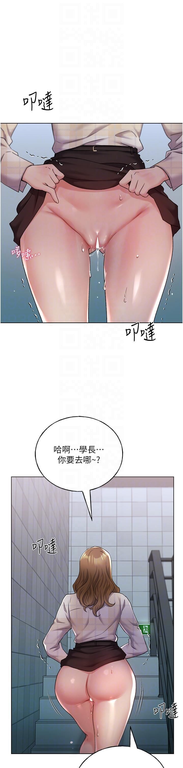 野蛮插画家第22话-在学校洗手间打炮