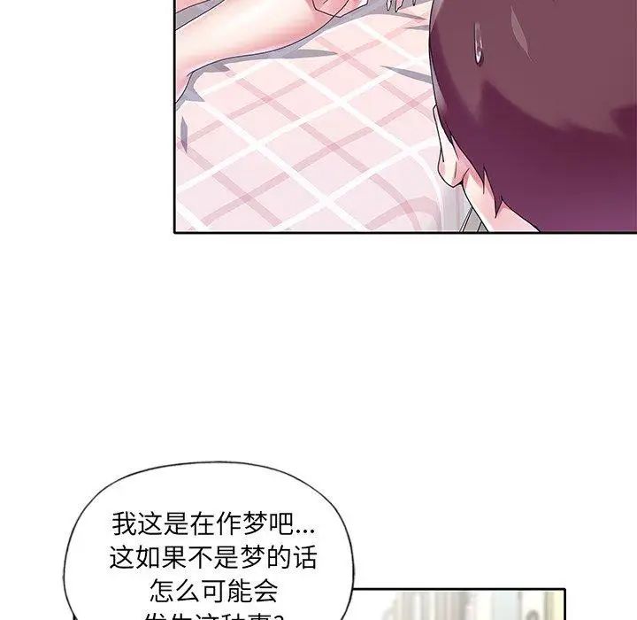 偶像养成记第17话