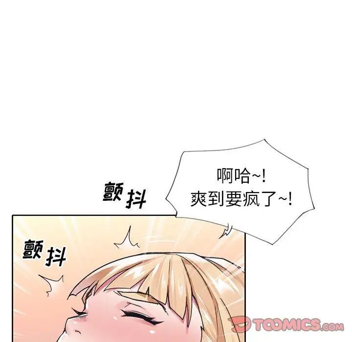偶像养成记第17话